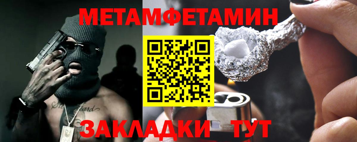 Amphetamine 98% Ногинск