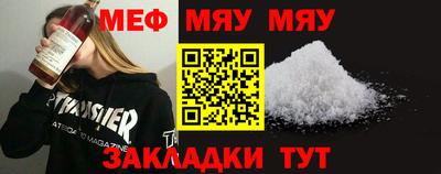 COCAINE Старая Купавна