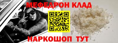 COCAINE Старая Купавна