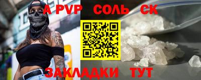 COCAINE Старая Купавна