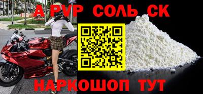 тгк Среднеуральск