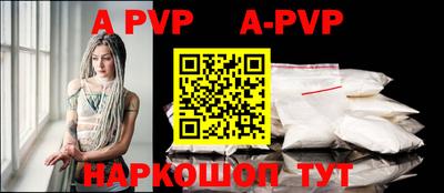 гидропоника Ставрополь