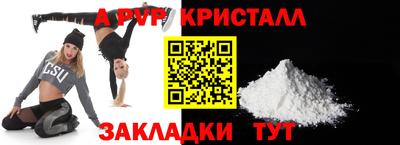 COCAINE Старая Купавна