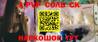 гидропоника Ставрополь