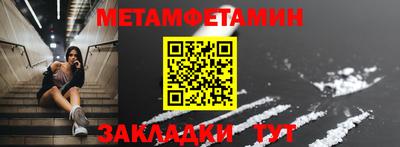 гидропоника Ставрополь
