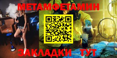гидропоника Ставрополь