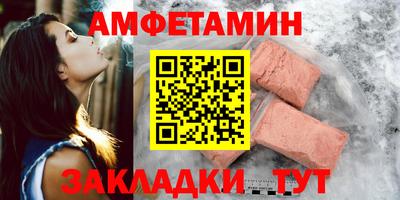 COCAINE Старая Купавна