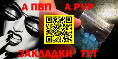 гидропоника Ставрополь
