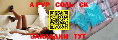 COCAINE Старая Купавна