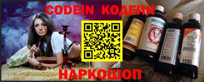 COCAINE Старая Купавна