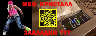 COCAINE Старая Купавна