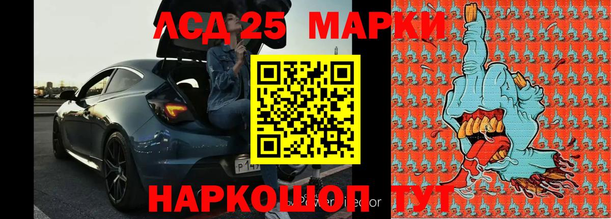 Ногинск  ЛСД экстази ecstasy  Вход с VPN 