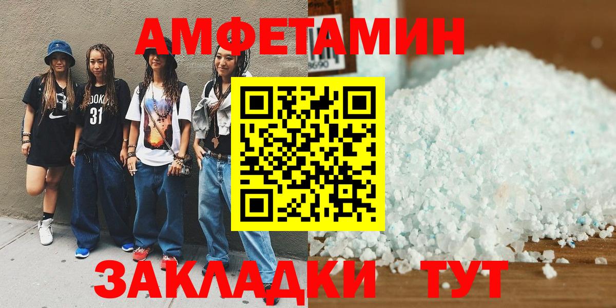 Первитин мет Ногинск