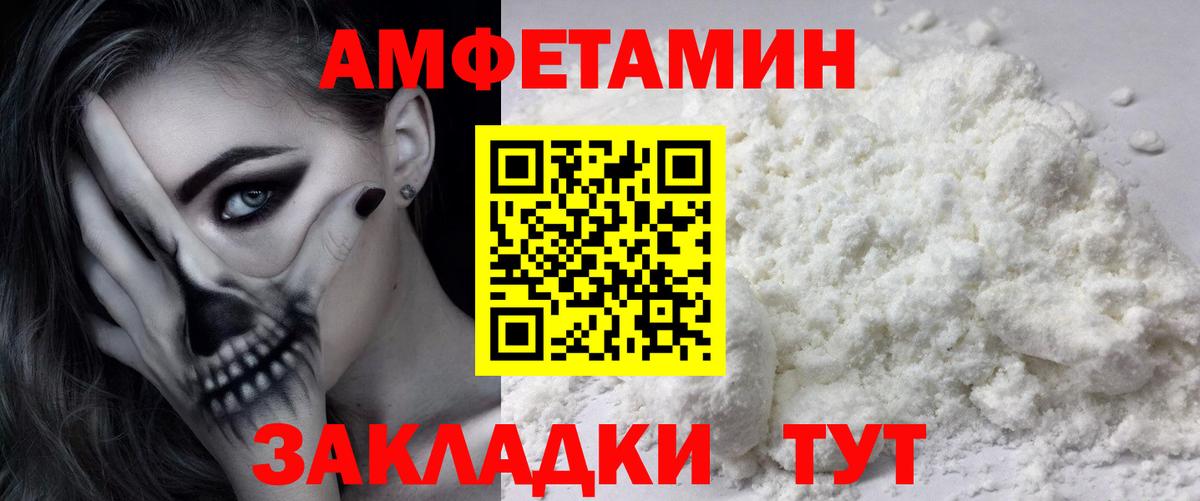 Первитин винт  Первитин винт  Вход с VPN  Ногинск 