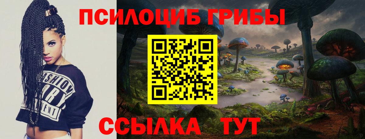  КОКАИН Ногинск