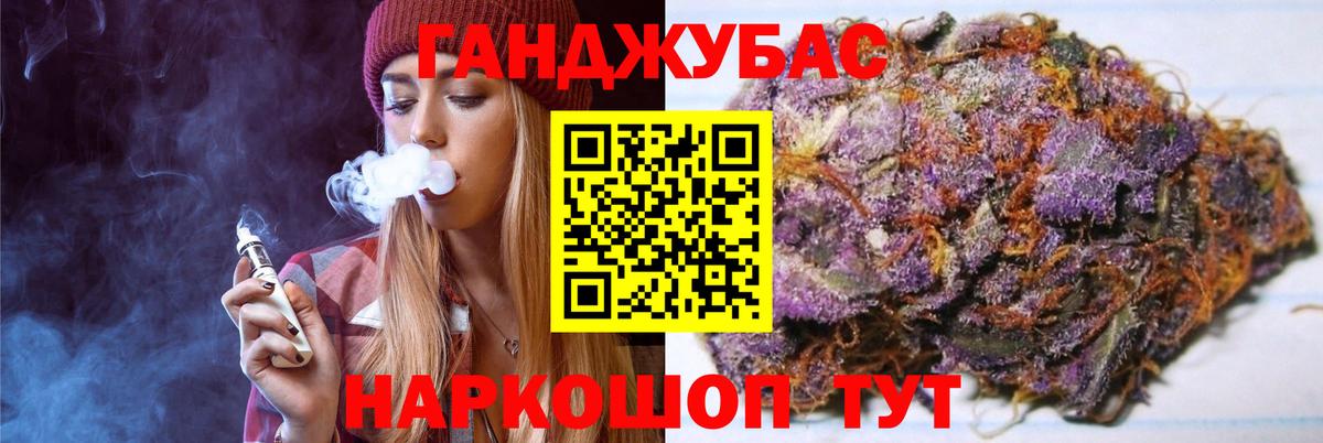 Ногинск  Марихуана индика  Каннабис гибрид  Вход с VPN  Конопля Ganja 