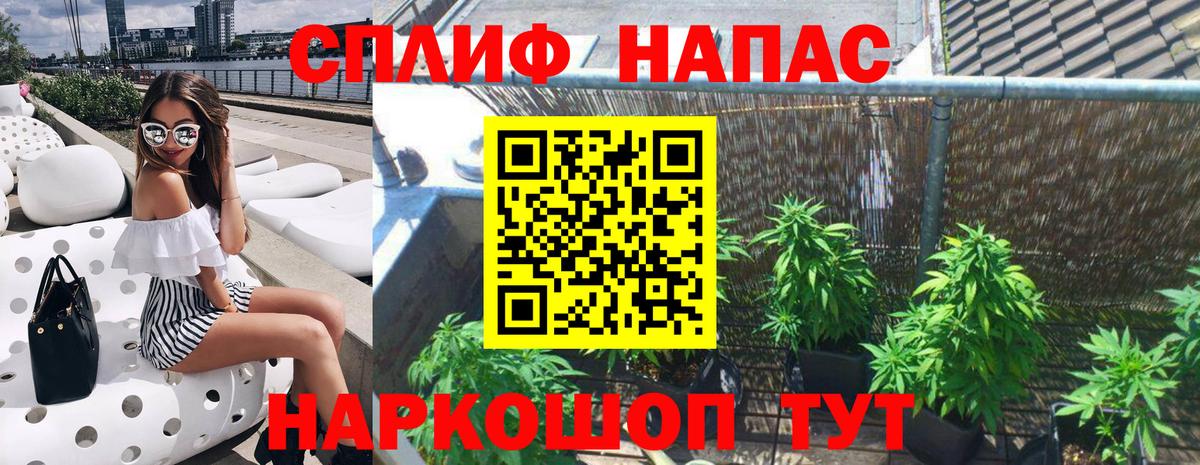 Каннабис AK-47 Ногинск